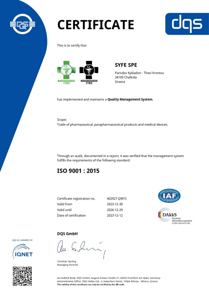 Πιστοποιητικό (EN) 2026