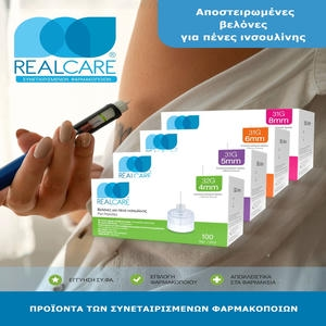 Real Care Lancets